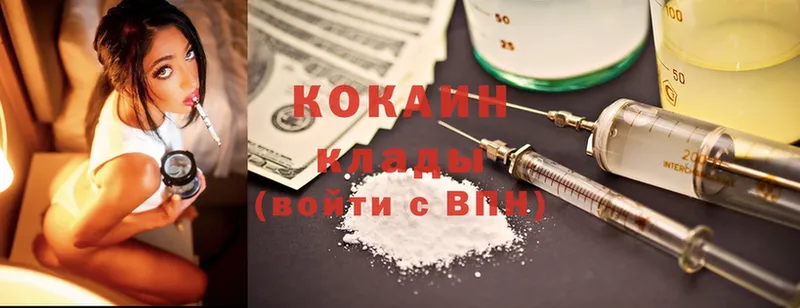 Cocaine 98%  закладка  Мурманск 