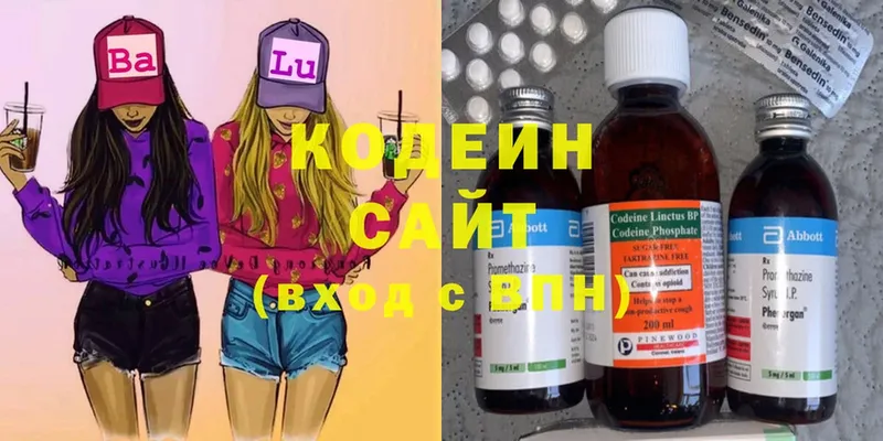 omg рабочий сайт  Мурманск  Кодеин напиток Lean (лин) 